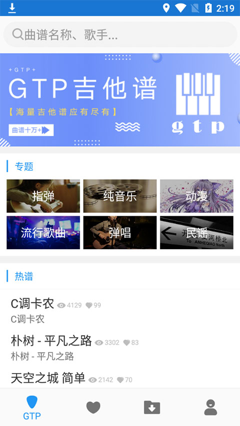 截图1