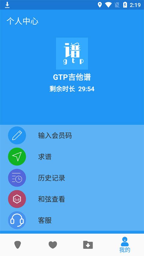 截图4
